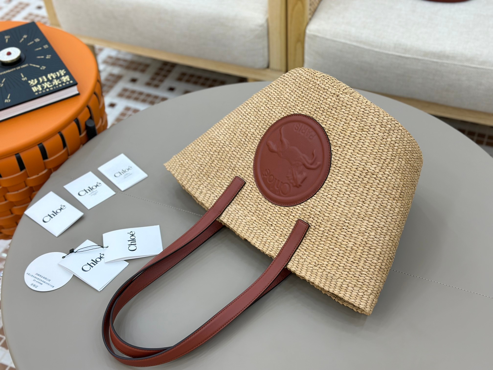 Chloé Horse Medal Basket In Natural Fibers-46*27*30CM